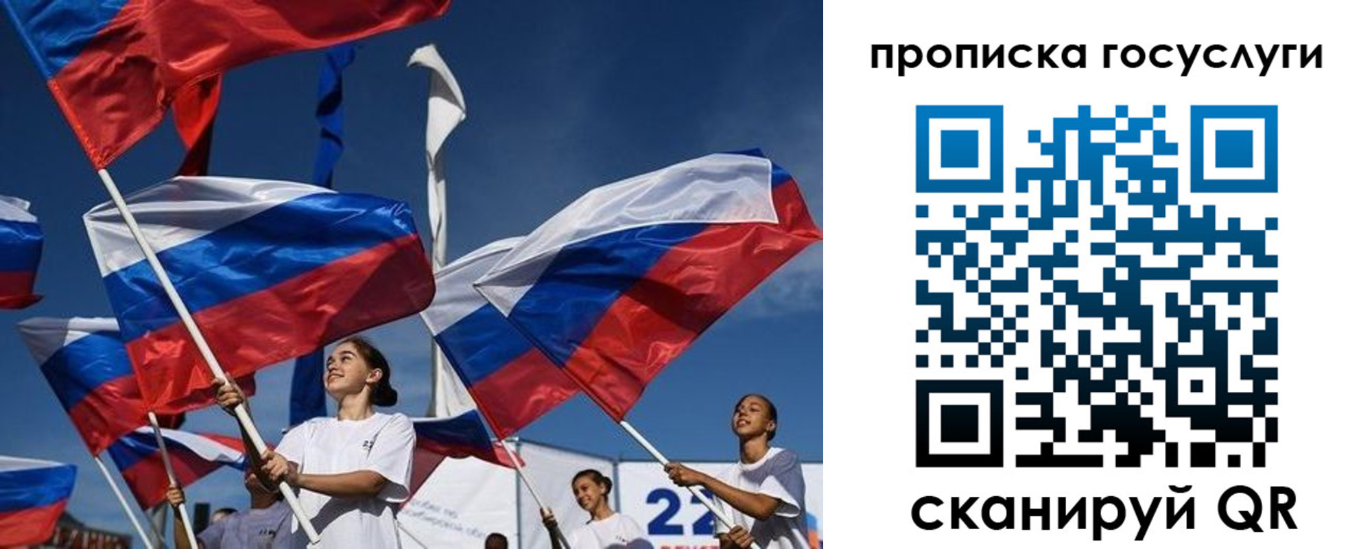 пропишу в квартире в Назарово